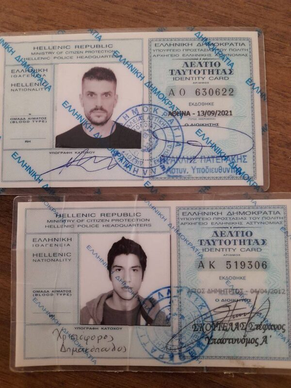 Buy Greek ID Card online